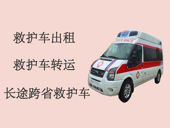 漳州私人长途救护车出租